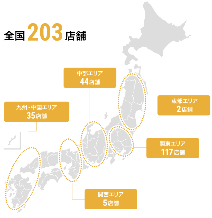 グループ書店のエリア別店舗数を示した日本地図のイラスト