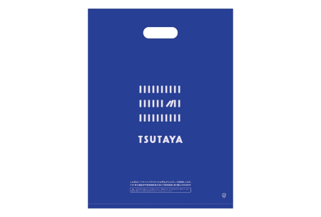 TSUTAYAに導入した環境配慮型素材100%レジ袋の画像