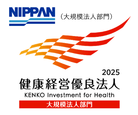 健康経営優良法人2025(大規模法人部門)のロゴ画像